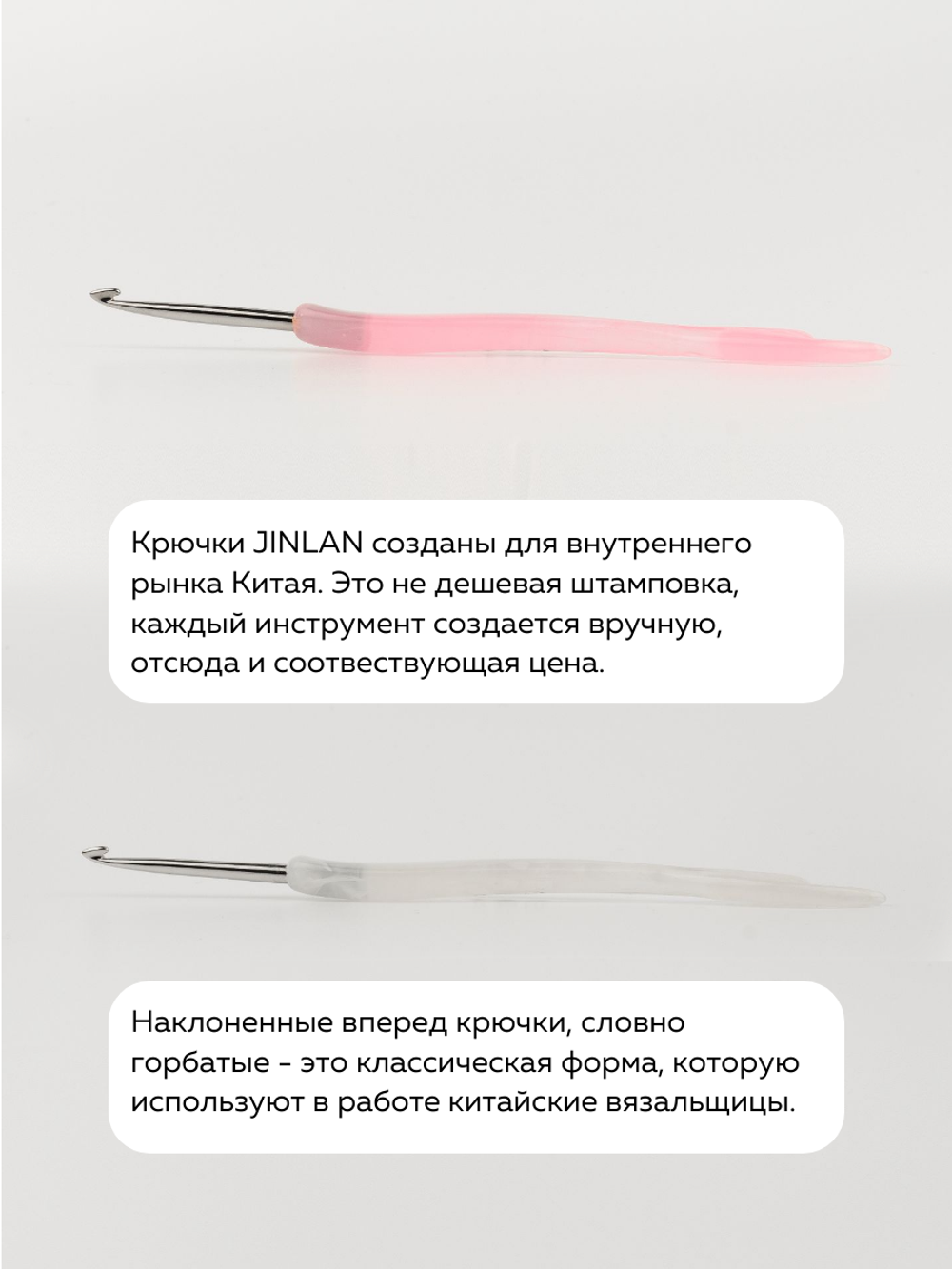крючок с ручкой-русалкой прозрачный