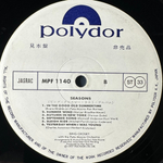 Bing Crosby With The Pete Moore Orchestra ‎– Seasons (Япония 1978г.) Promo