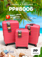 Средний чемодан Impreza Line, Розовый, M+