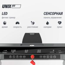 Беговая дорожка UNIX Fit R-320X