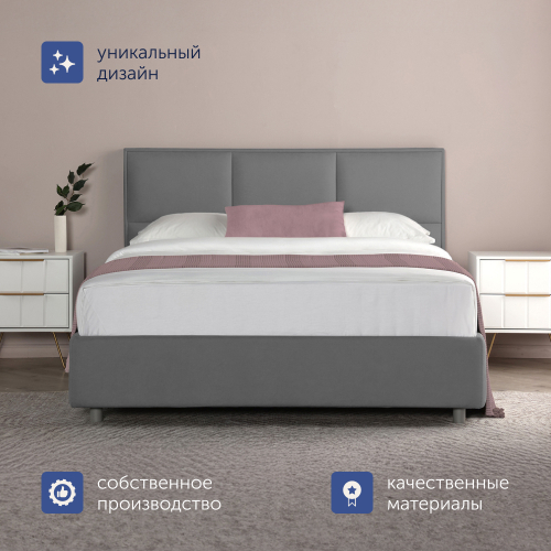 Кровать BuyCharm (велюр)