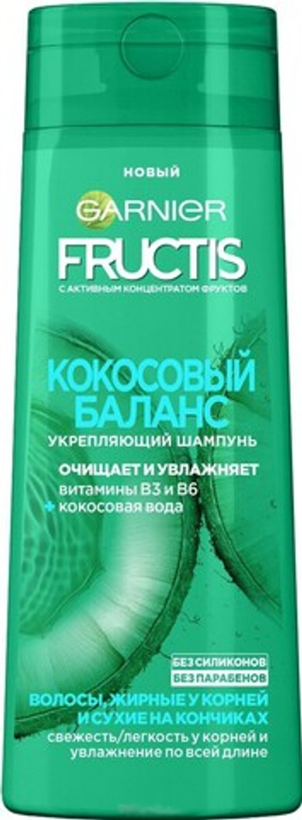 Fructis Шампунь укрепляющий Кокосовый баланс 250 мл