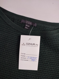 Джемпер Cos темный 42 размер