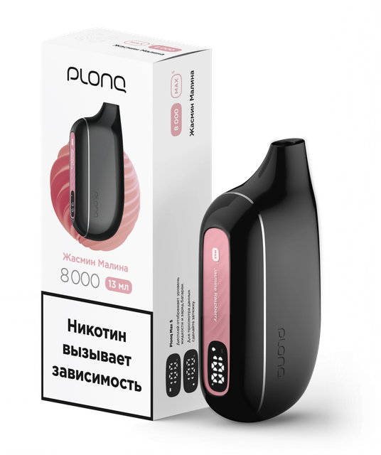 Одноразовый Pod Plonq Max Smart - Жасмин Малина (8000 затяжек)
