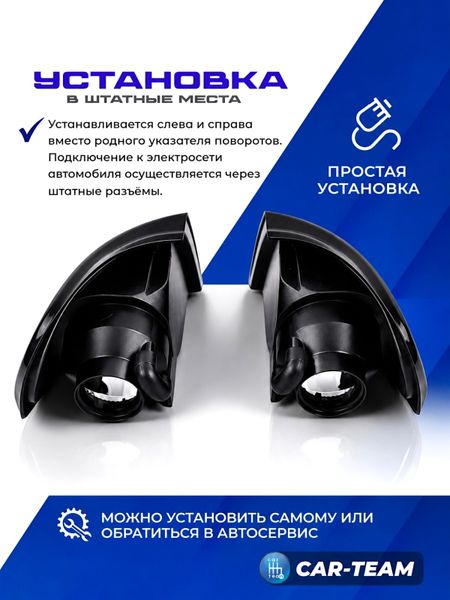 Поворотники черные Pro Sport на ВАЗ 2113-14-15 под фары "Bosch" (лев., прав.)