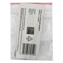 Набор заглушек ЭРА 2206-3A для профиля CAB251 4 глухие