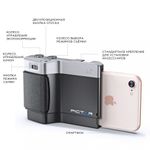 Держатель Miggo MW PT-ONE BS 32 для смартфона