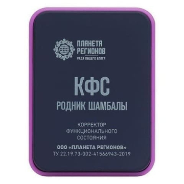КФС "РОДНИК ШАМБАЛЫ" КФС Кольцова 5 элементов