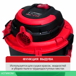 Пылесос P.I.T. PVC15-C