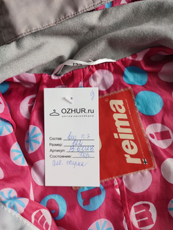 Куртка Reima светлая на 7 лет