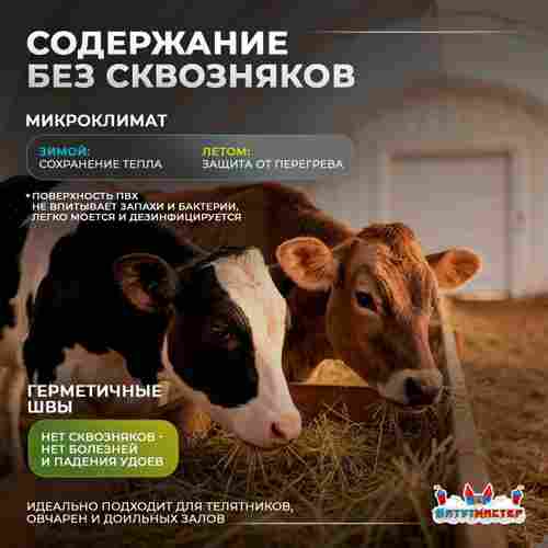 Ангар пневмокаркасный сельскохозяйственный «УрожайДом» 30×15×8 м — из ПВХ, быстровозводимый