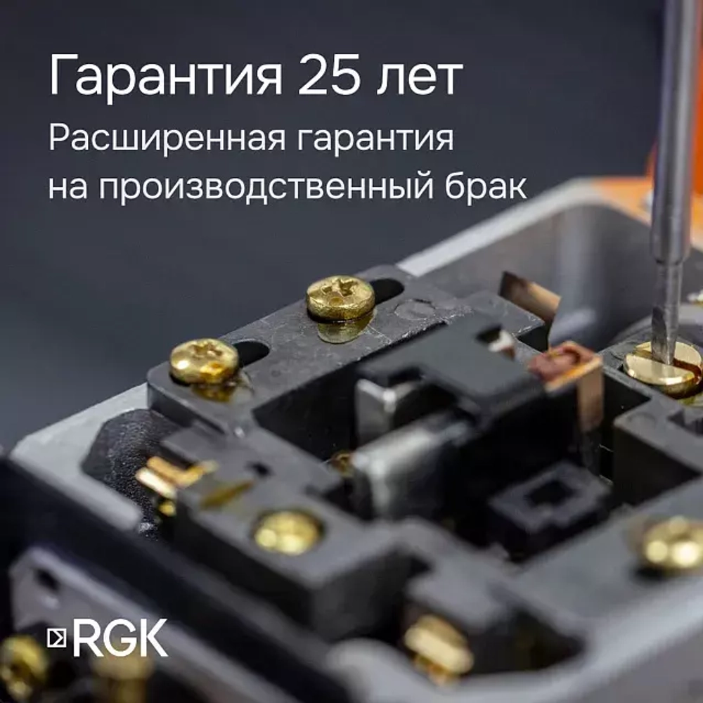 Комплект оптический нивелир RGK N-32 + штатив S6-N + рейка AMO S4