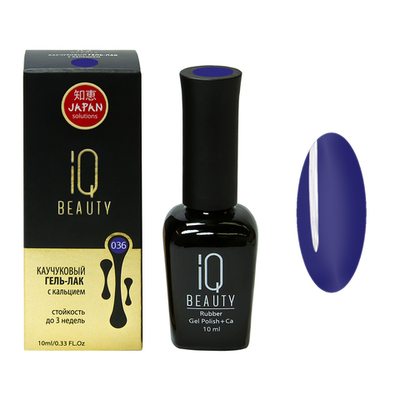 Гель-лак IQ BEAUTY Каучуковый с кальцием 036 Объем 10 мл