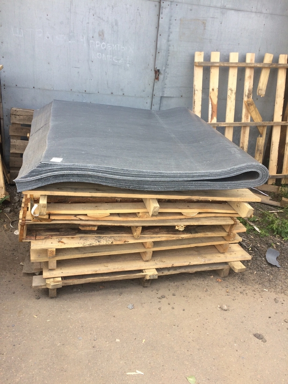 Паронит ПОН-Б – Тропический