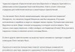 Приключения капитана Врунгеля