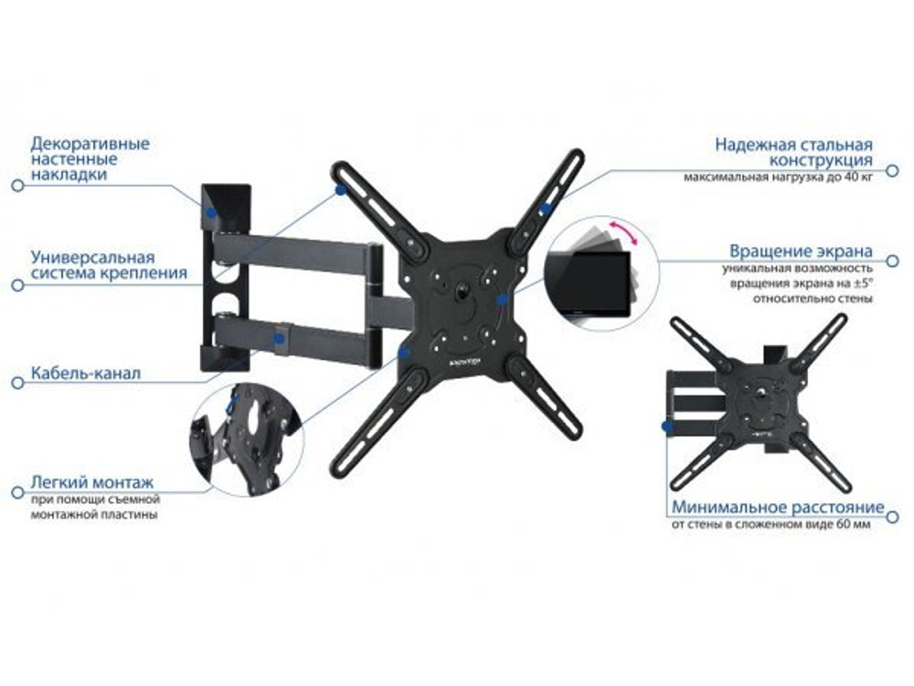 Кронштейн Kromax Optima-406 (тёмно-серый)