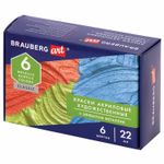 Краски акриловые художественные базовый металлик BRAUBERG ART CLASSIC, НАБОР 6 шт*22мл, 191718