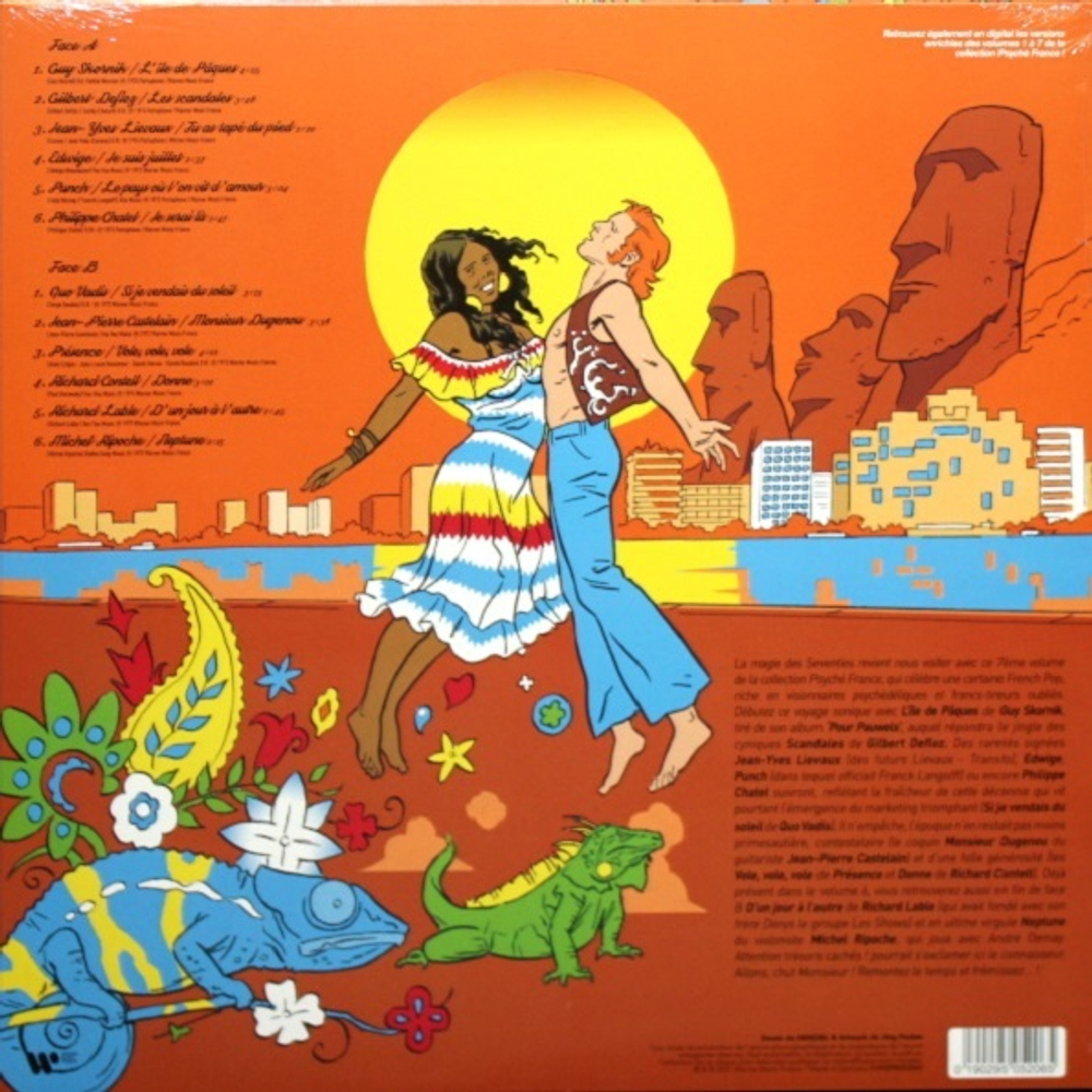 Сборник / Psyche France Vol. 7 (Limited Edition)(LP)