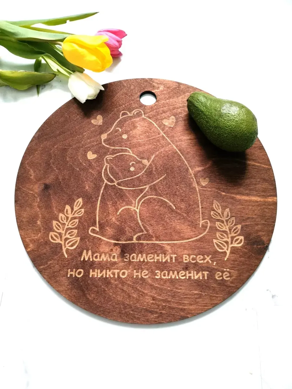 Доска разделочная сервировочная "Мама заменит всех..."
