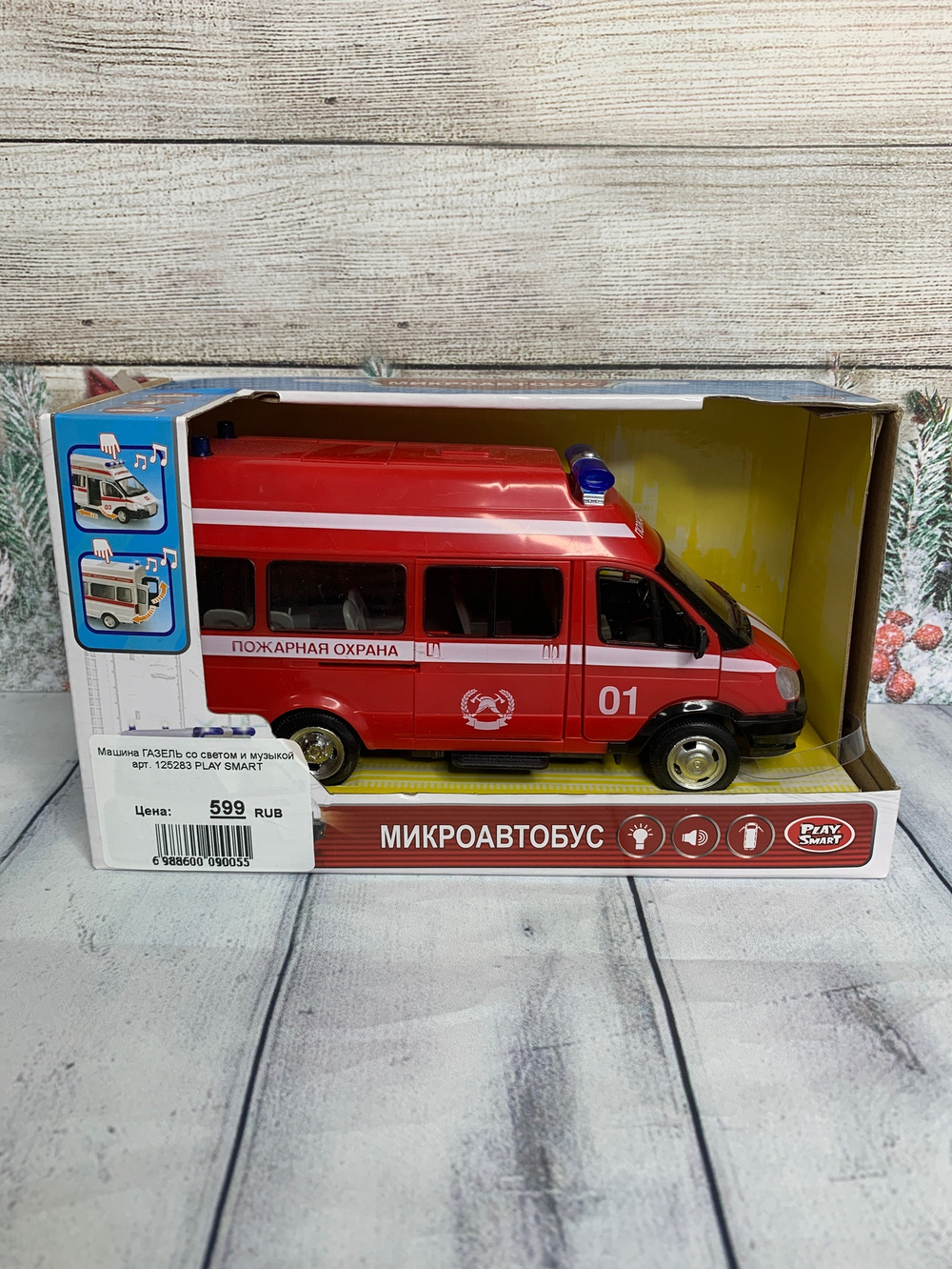 Машина ГАЗЕЛЬ со светом и музыкой арт. 125283 PLAY SMART