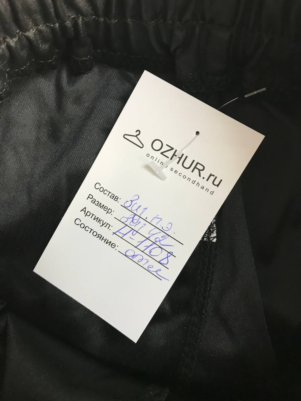 Шорты из экокожи удачной длины для трендовых осенних образов 42 размер