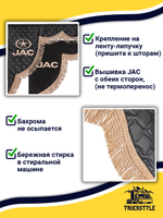 Ламбрекен с косынками стеганые Jac (экокожа, черный, бежевая бахрома "закрутка")