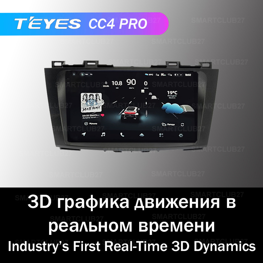Teyes CC4 Pro 9" для Nissan Lafesta 2011-2018