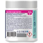 Пятновыводитель-отбеливатель кислородный для белого 400 г, БОЛЬШАЯ СТИРКА, 26456