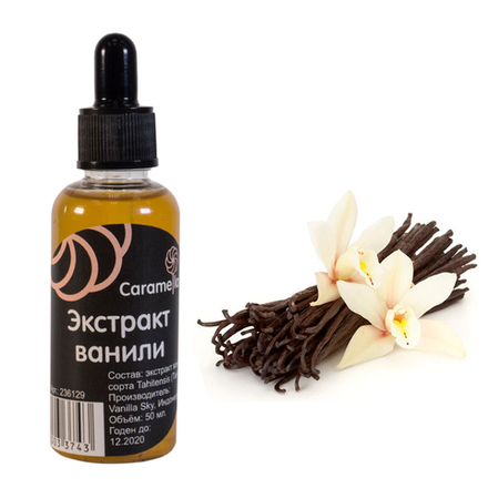 Экстракт ванили Caramella, 50 мл