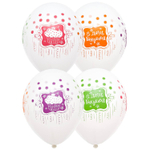 Шар латексный 35см С ДР! Сладкий Праздник (Белый)