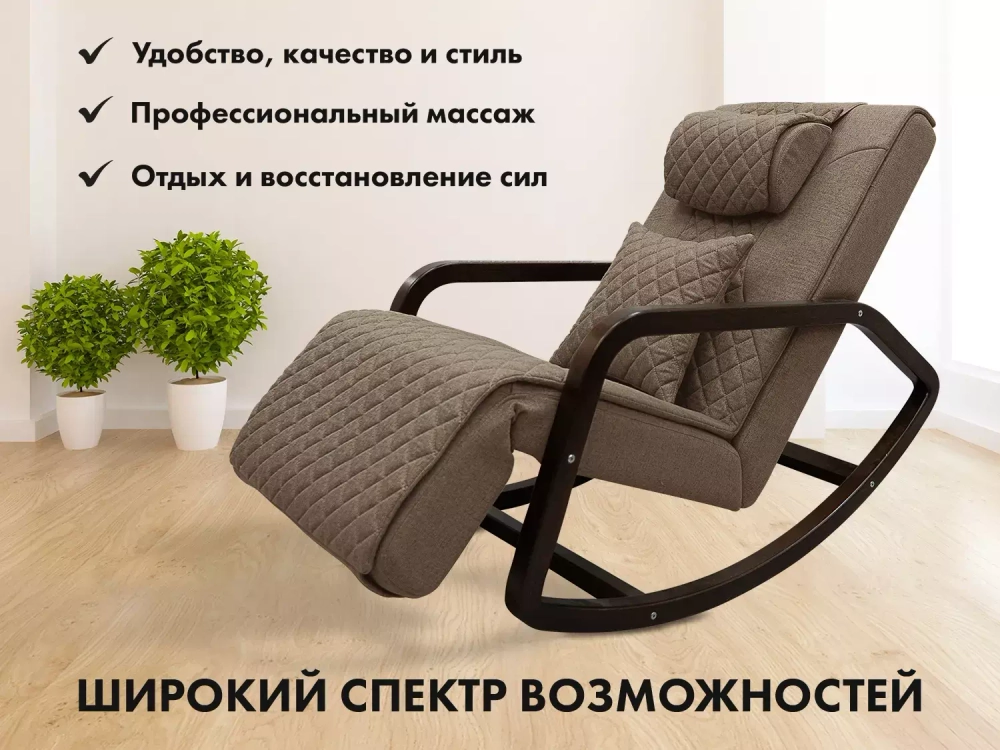 Массажное релакс кресло Fujimo Soho Next F2007 TCX Шоколад (Tony 8)