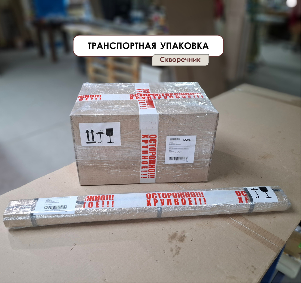 Скворечник-бар деревянный, выдвижная шотница со стопками