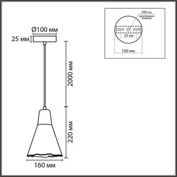 Подвесной светильник 1*E27 8351/1B черный/серый/бежевый EOLIANA Lumion