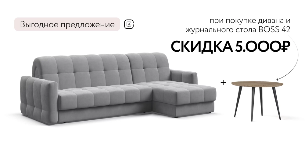 Угловой диван Босс Слип 160 Велюр Монолит сталь с ортопедическим матрасом