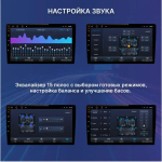 Магнитола для KIA Optima 4 2016-2020 - FarCar 7091-9S монитор 9" QLED на Android 13, 8-ядер, CarPlay, 4G SIM-слот