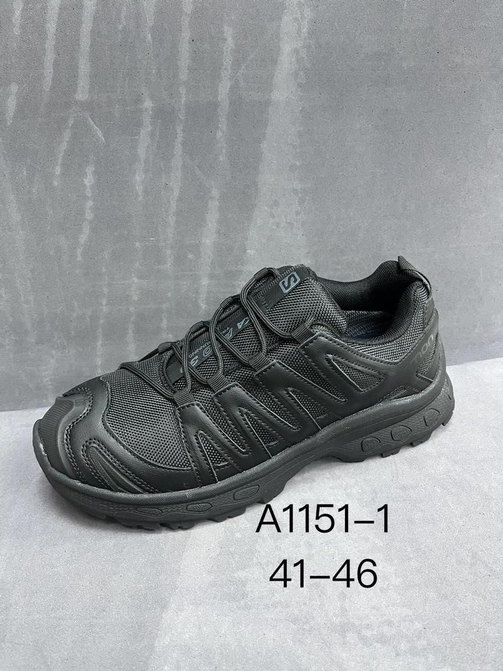 Кроссовки по 8 пар (41-46)р. 1151-1