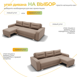 Диван Модерн-2