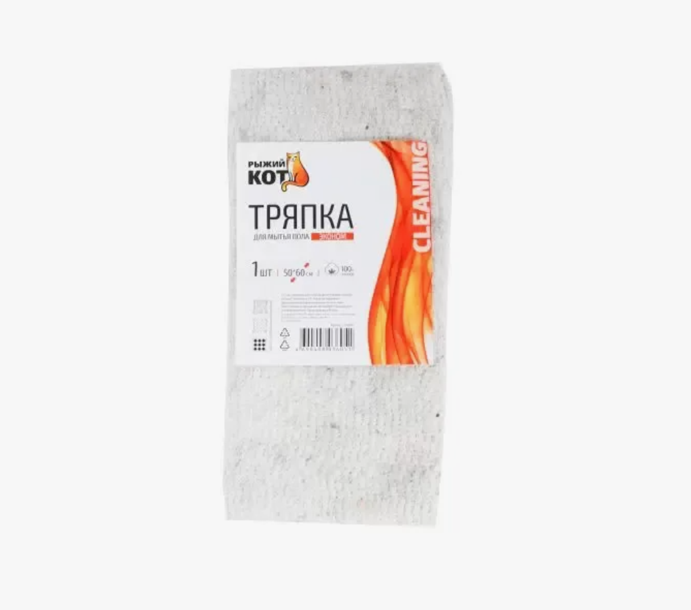 Тряпка для пола 50*70см хлопок Люкс Рыжий кот