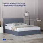 Кровать BuyRelax (велюр, без ПМ)