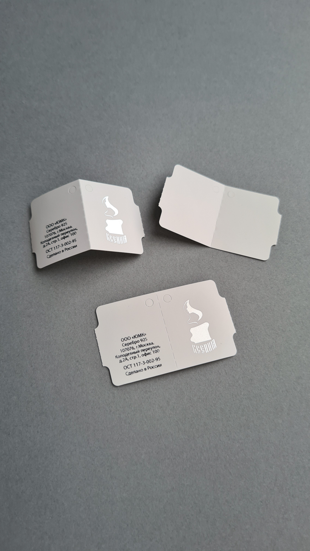 Печать серебряным и черным