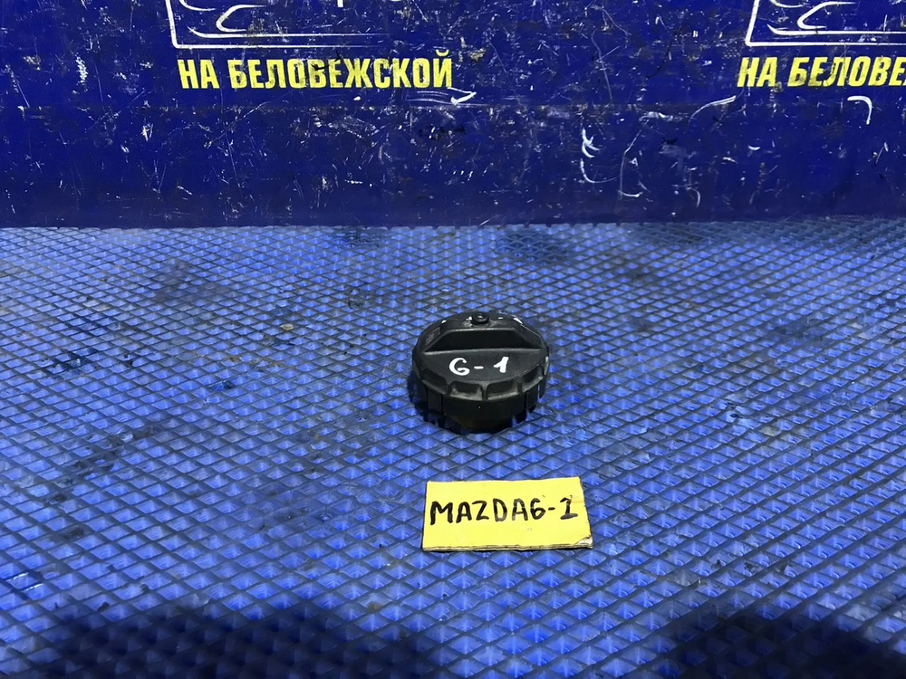 Пробка бензобака MAZDA MAZDA6 2003