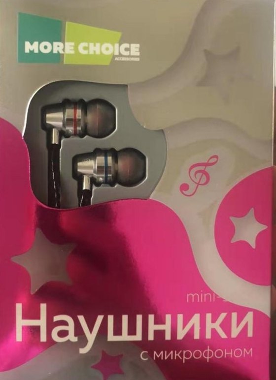 Наушники More Choice P71