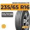 Nexen Roadian CT8 235/65 R16C 115/113R