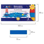 Пластилин классический BRAUBERG "АКАДЕМИЯ ХИТ", 6 цветов, 120 г, стек, ВЫСШЕЕ КАЧЕСТВО, 106440