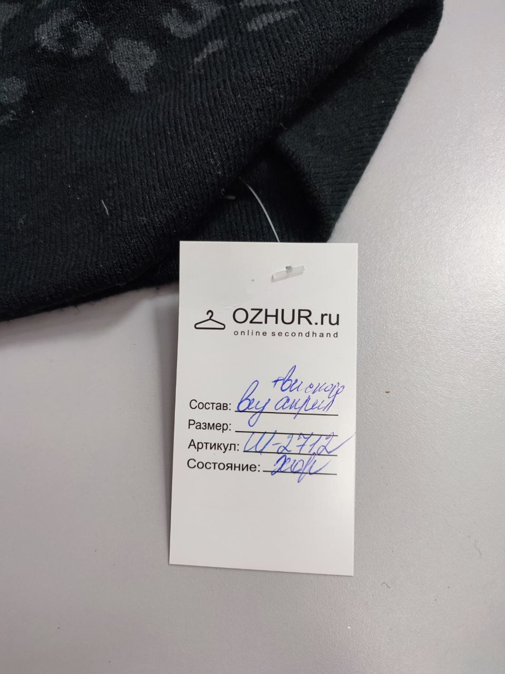 Шапка с принтом