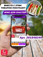 Блесна для рыбалки Jalo 75мм 12г 005 B/B 1 шт