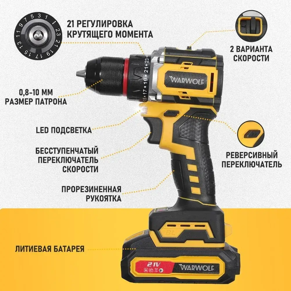 шуруповерт аккумуляторный бесщеточный , дрель шуруповерт аккумуляторная с 2АКБ