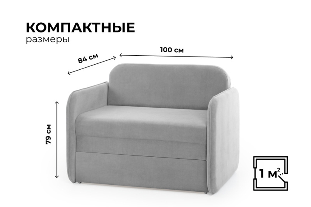 Кресло-кровать Unix