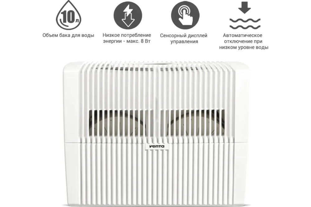 Мойка воздуха Venta LW45 Comfort Plus