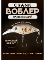 Воблер для рыбалки на хищника Крэнк, цвет #3
